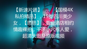 模特演员孙禾颐jennypinky10 (2)