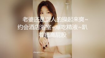 【新片速遞】 漂亮女友被兄弟操 让我歇一会儿 我进去歇 操 我吊你了 轻一点 我打你了 你们两个坏死了 干死我算了 被操的骚叫不停