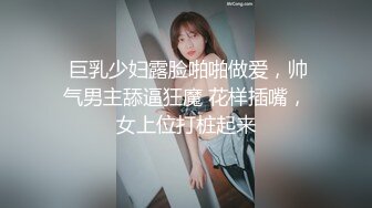 STP21017 星空无限传媒最新出品父女乱伦XK8038 爸爸不要停给爸爸最好的回报就是做爸爸的肉便器