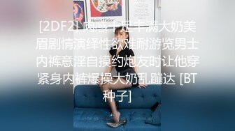 出租屋窗外潜伏偷窥邻居年轻妹子洗澡身材苗条就是奶子小了点