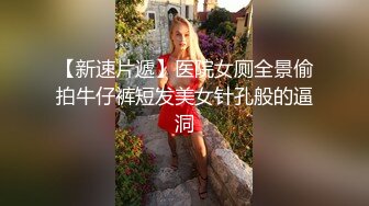 一群18岁小萝莉开淫乱派对 (3)