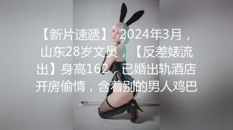 极品学姐下海赚学费，全程露脸制服情趣装诱惑狼友，无毛白虎逼性感漂亮，口交假鸡巴道具抽插特写展示好骚啊