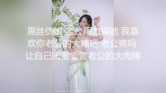 《福利分享⭐精品收藏》电报群贴吧换图私密交换女友群内部甄选视图集，各种露脸小姐姐私下极度反差，口活啪啪都是女中高手