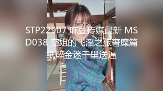 麻豆傳媒 MCY0196 前任上門送逼求暖 姚宛兒