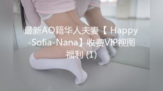 惊艳✅网红》露脸才是王道！万狼求购Onlyfans大奶风情万种顶级身材女神olive私拍极品正宗一线天馒头B撸点很高 (11)