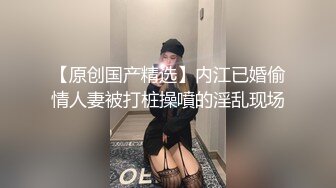 原创，和老婆打晨炮