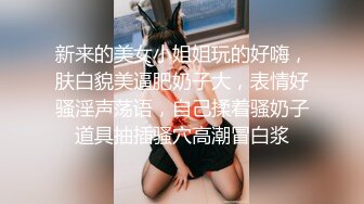 纹身的吊带Lolita小姐姐！性感透明内裤