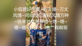 强烈推荐！电报群VIP收费精品，梦杰的新母狗姐妹花【沐、秋】私拍，颜值顶级身材超级绝，露脸黑丝美腿舔鸡啪啪调教 (8)