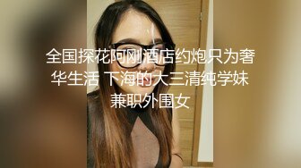 学院女厕偷拍红唇美女❤️一线天肥鲍鱼