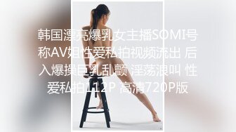 STP33261 氣質超棒美女！激情道具自慰！情趣裝黑網襪，翹起屁股肛塞尾巴，雙指扣穴，假屌深插騷穴