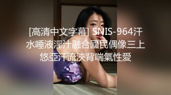 风骚姐姐勾搭撩骚大鸡巴弟弟深喉口交主动上位求插揉奶子浪荡呻吟