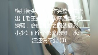  与老婆感情不和心仪小姨子很久找到机会开房啪啪