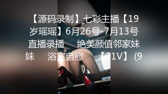 （七台河荷尔蒙）十一五部曲2