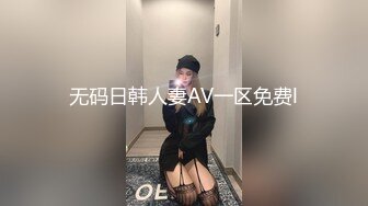 肉体狂欢！魅惑女王希亚解开情慾束缚！