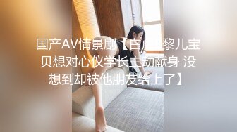 【新片速遞】  巨乳小坦克熟女深喉吃大屌卖力练习口技第一视角露出大鲍鱼大号道具自慰阴蒂双腿颤抖