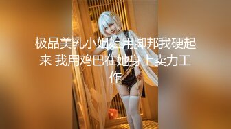 云盘高质露脸泄密，对话淫荡，经济大学极品重毛大长腿美女【刘X桐】不雅私拍流出，与同居男友大玩SM性爱