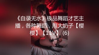 《绝品㊙️打飞机必备》推特极品身材美足美腿美鲍网红女神【不是丸子】私拍，推油足交紫薇打炮诱惑满满带入感极强 (2)