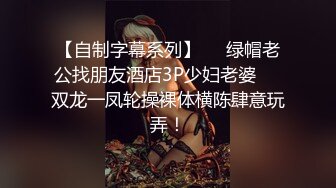 在DTLA的洲际艹的禁止内容Choo