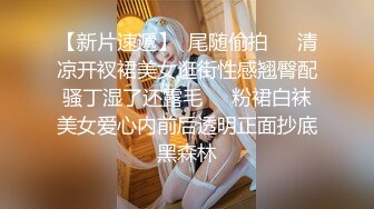 女友的鲍鱼