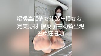 【新片速遞】  极品白皙气质御姐少妇约到酒店想三人行不愿意只好用鸡巴狠狠轰击啪啪快速打桩搞的哦哦呻吟浪叫爽【水印】[2.37G/MP4/01:06:32]