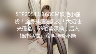 超美颜值尤物女神【小蓝】超强淫属性满值！