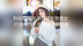  北京妞气质骚女黑丝诱惑露脸，奶挺逼肥连毛都精心修剪过，道具激情插逼让小哥舔弄