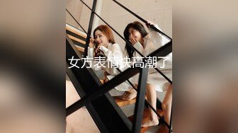 40白嫩这算熟女吗？