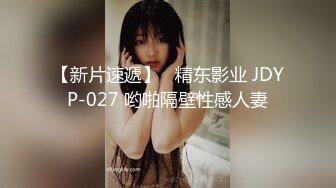 91隔壁小哥第七期异地情趣宾馆约炮大奶小妹子