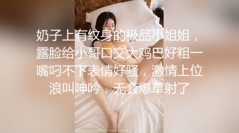 【极品美女??顶级骚货】豪乳网红女神『谭晓彤』六月OF最新付费私拍《迷乱情趣黑丝》高跟黑丝 极品放骚求操插穴