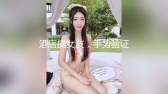 辽源小姐姐身材超棒