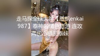 【25W粉丝专享】美乳高颜值网红女神『卡戴珊』爆裂黑丝淫荡绽放 勾引外卖哥啪啪 翘挺圆乳 多角度后入操穴