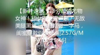 STP15373 清纯型高颜值学生制服短裙妹子，甜奶调情洗澡特写扣逼大力猛操，呻吟娇喘非常诱人