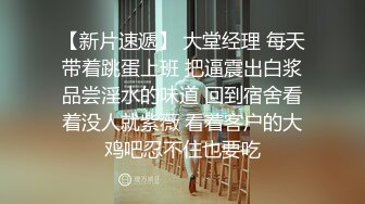 小姨子的诱惑▌林凤娇▌妹妹色诱姐夫 约炮友做爱给姐夫看 偷窥香艳色情肉欲