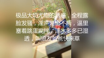 母狗前台原来也是个骚货叫声真淫荡