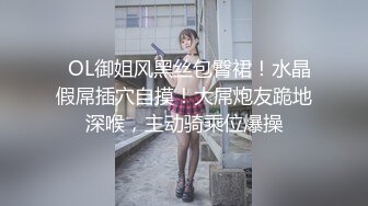 於是我就被叔叔給...... 3