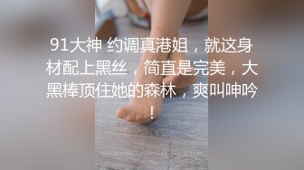 00后清纯呆萌妹妹！双马尾短裙！肥穴特写给你看，4小时激情操逼