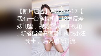 校园初识一小妹纸，音容笑貌令人神往，可爱小内衣，衣服都不脱就把她摁在床上干，这颜值真带劲！