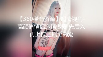 【新人推荐】巨乳女神牛仔裤露无毛骚穴自慰，呻吟不断