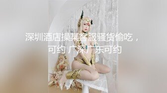 【胡八一探穴】新晋探花佳作不断，极品外围小姐姐，明星脸模特身材，舔穴后入，鲍鱼菊花美乳一览无余