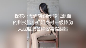 ✿清新纯欲少女✿楚楚动人小仙女 校花级小嫩妹 诱人白嫩肌肤性感大长腿 被大鸡巴哥哥抬脚后入侧入 超级清纯的女孩子