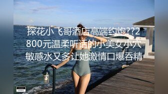 《监控破解》小伙带着漂亮女友开房鸡巴硬不起来两三分钟就完事了白瞎了这么漂亮的女朋友 (1)