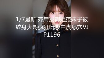 “快点，使劲戳我用力啊”史上最骚绿帽女『新科技约炮神器到货看简阶』