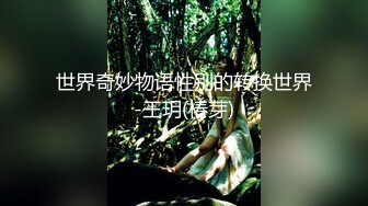 千万粉丝抖音网红温W视频 1V