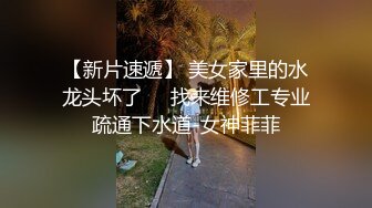 情色主播 淫荡小姨子