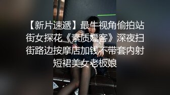 双飞女朋友和她的第二个闺蜜2