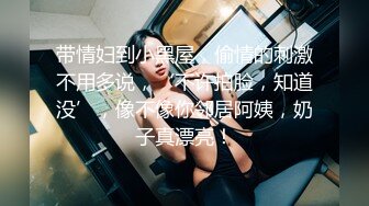 台湾陆军再爆性丑闻，美女陆军赴美交流团成员不雅视频流出_~1