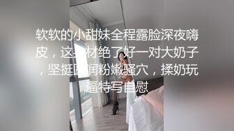 AV面接 性爱 拘束自慰后真实潮吹的变态色女