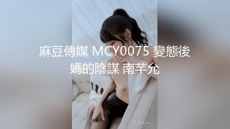 STP26734 ?淫娃萝莉? 最新极品淫娃网红美少女▌铃木君 ▌校园公交车 香艳肉体女仆 软糯湿滑嫩鲍瞬间榨射 太上头了 VIP0600