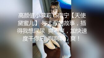 JK装短裙黑丝极品女神  隔着内裤磨蹭小穴  换上女仆装跪地深喉  怼着大屁股交叉姿势就是操