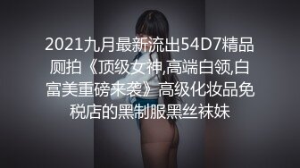 黑皮在公共卫生间